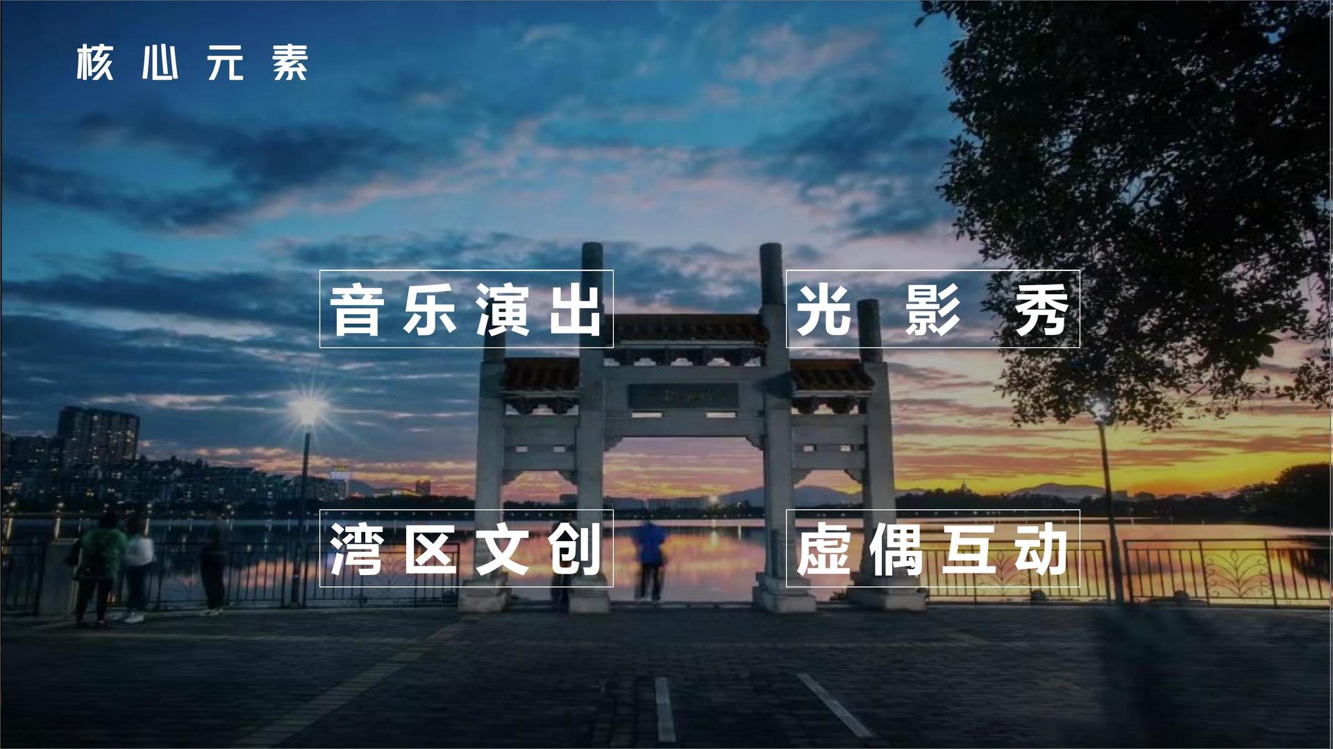 小剧场话剧《无名之人》